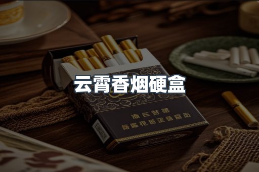 日本香烟系列